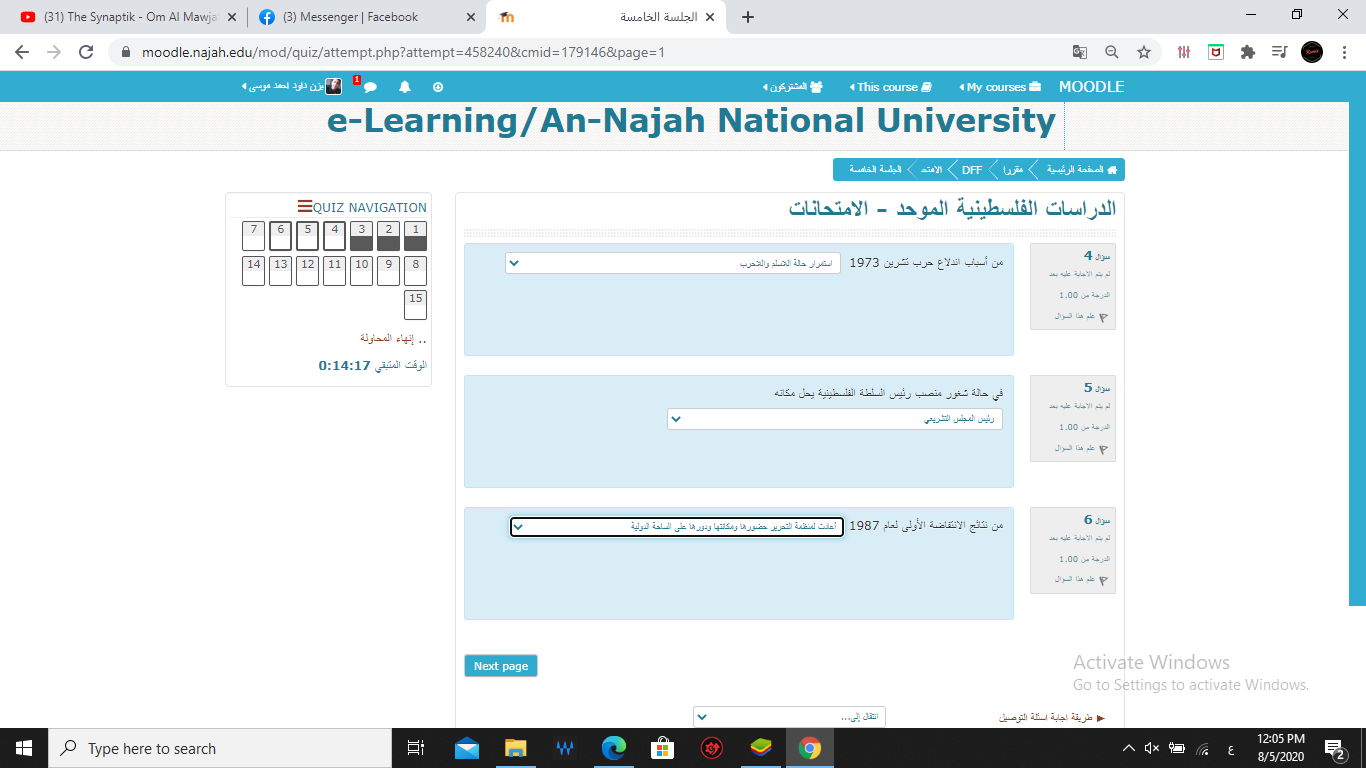 إلكتروني - IMG_4160.png